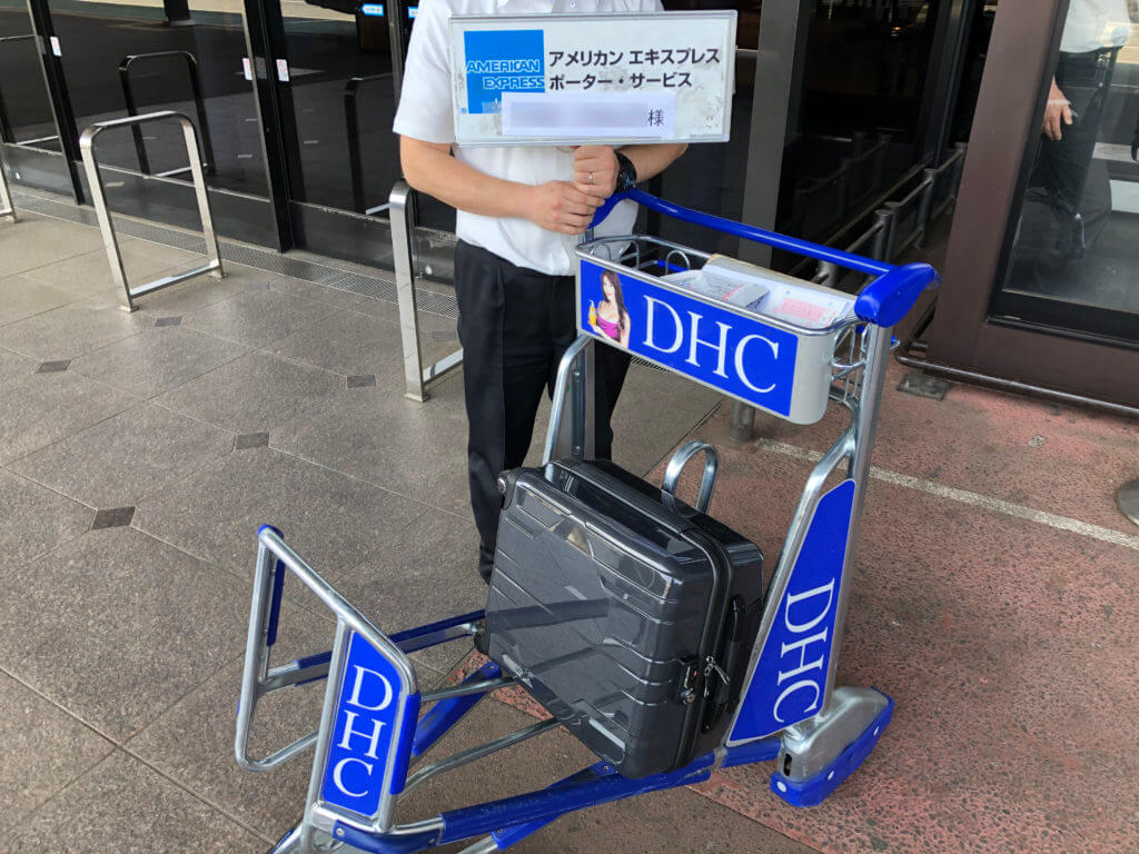 アメックスゴールドのガイド！年会費・特典の価値・申込難易度を解説 - アメックスガイド