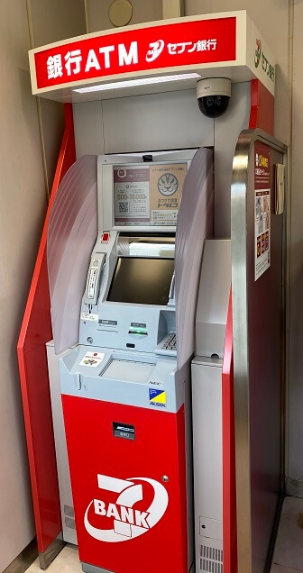 セブン銀行のATM