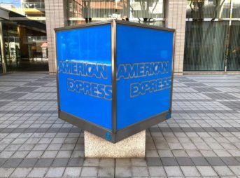 アメックス本社