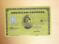 アメックスゴールド