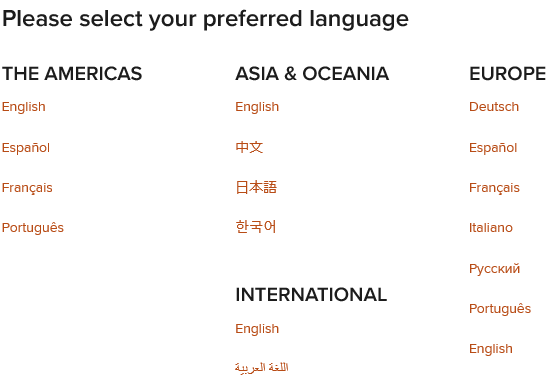 マリオットボンヴォイの言語選択画面