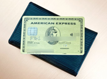 アメックスゴールド