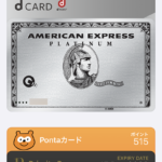 アメックスプラチナを登録したApple Pay