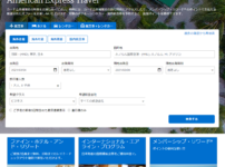 アメリカン・エキスプレス・トラベル オンラインのトップページ（アメックスプラチナ）