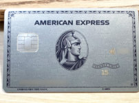 アメックスプラチナ