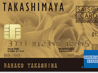 タカシマヤカード《ゴールド》