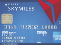 デルタ スカイマイル アメリカン・エキスプレス・カード