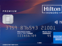ヒルトン・オナーズ アメリカン・エキスプレス・プレミアム・カード