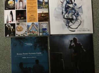 アメックスプラチナの会員誌