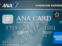 ANAアメリカン・エキスプレス・カード